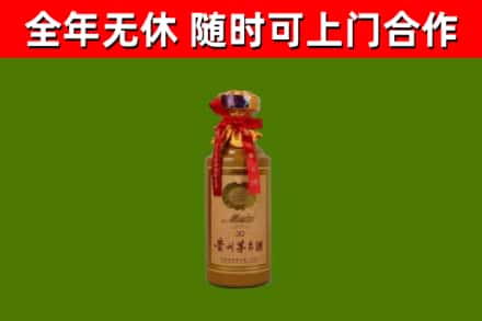 秀英区烟酒回收30年茅台酒.jpg