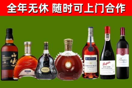 秀英区回收红酒
