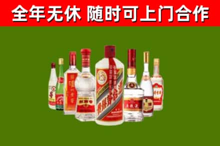 秀英区回收名酒