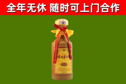 秀英区烟酒回收15年茅台酒.jpg
