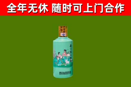 秀英区烟酒回收24节气茅台酒.jpg