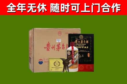 秀英区烟酒回收汉帝茅台酒.jpg