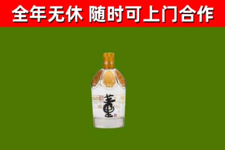 秀英区烟酒回收董酒.jpg
