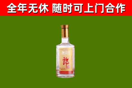 秀英区烟酒回收光瓶郎酒.jpg