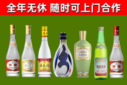 秀英区回收老汾酒