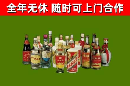秀英区回收白酒