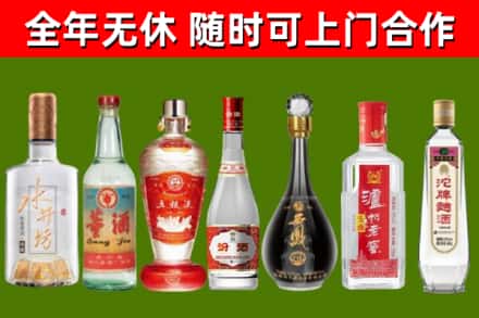 秀英区回收名酒