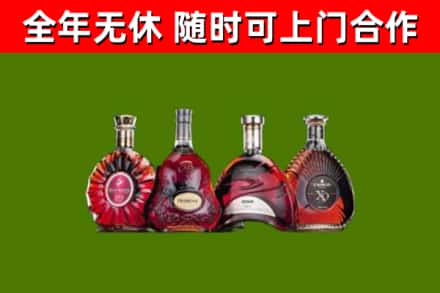 秀英区回收老洋酒