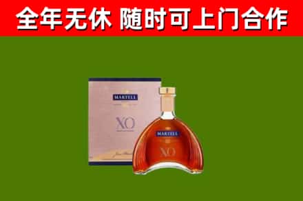 秀英区回收马爹利洋酒